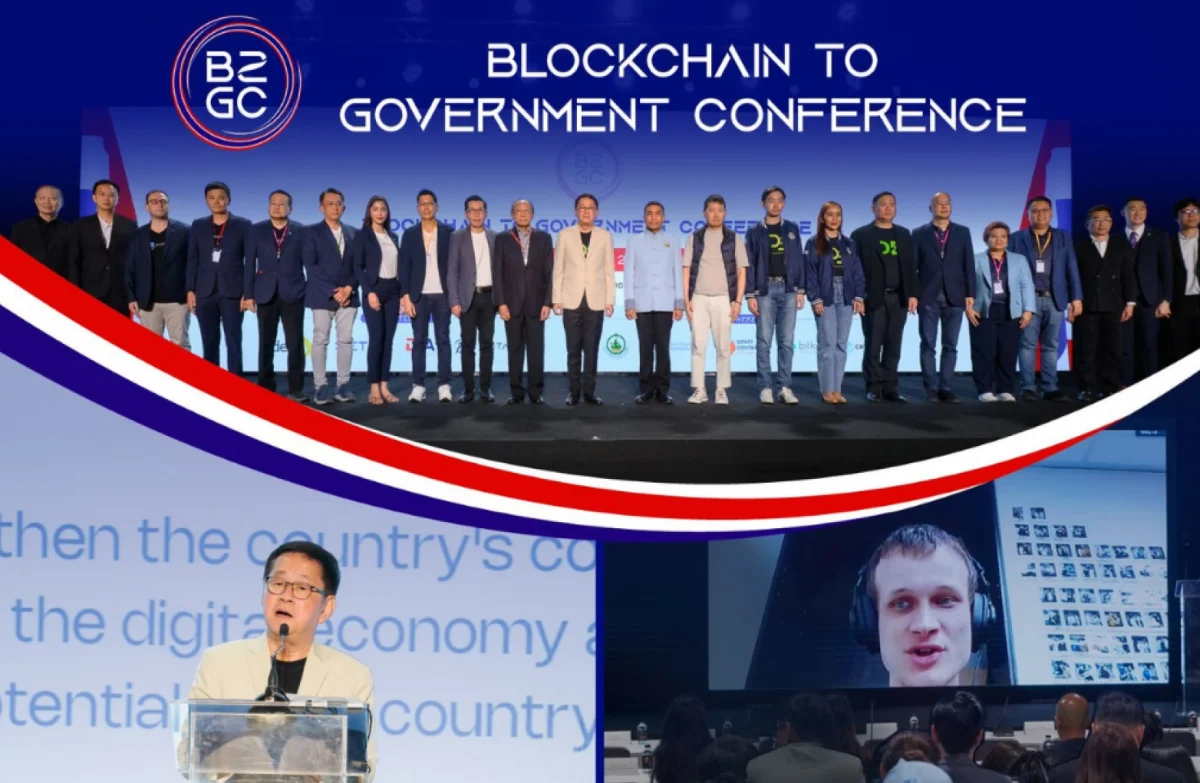 Speakers and attendees at the Blockchain to Government Conference